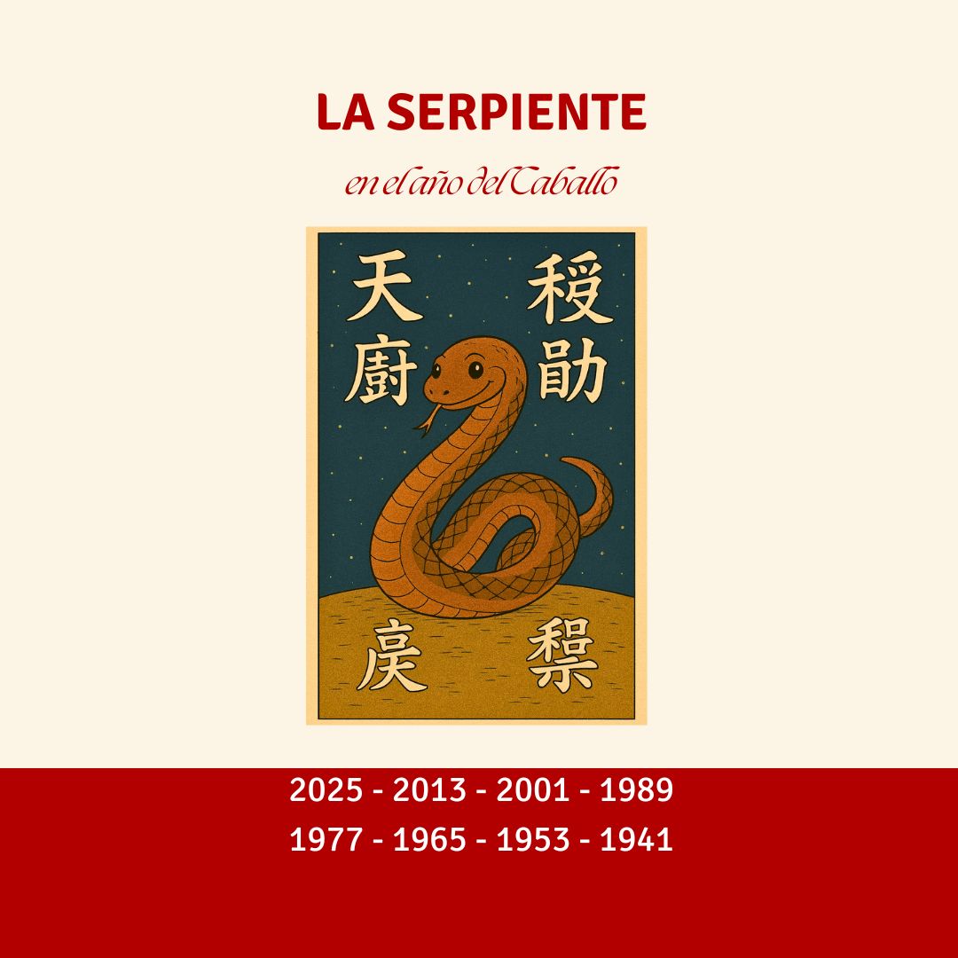 La Serpiente