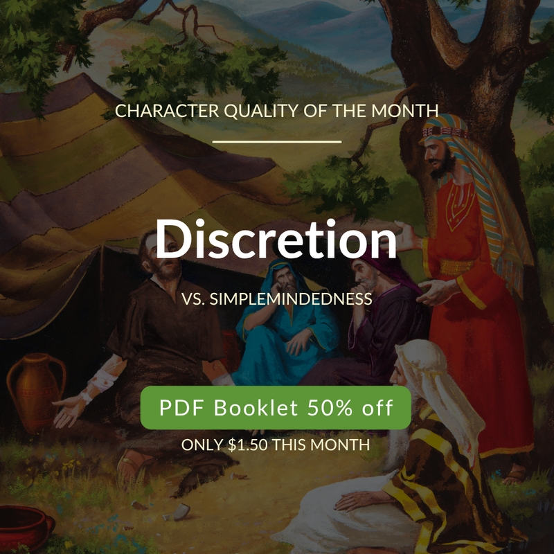 Discretion July 2026