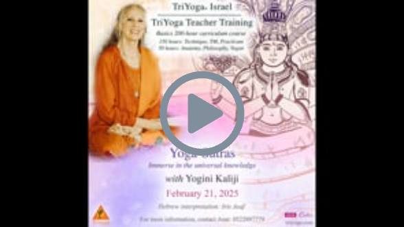 2025-02-21_tytt-israel-sutras