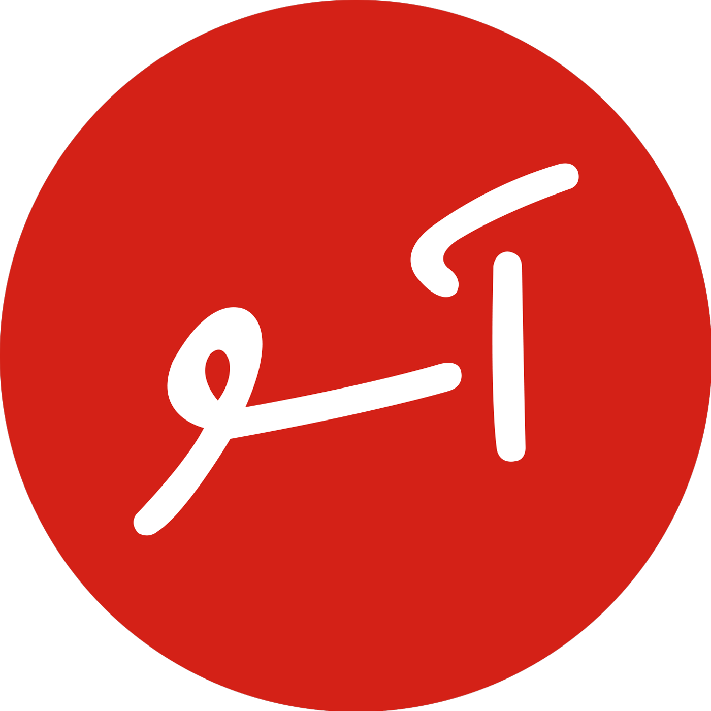 a digital magazine of culture, society and thoughtful enquiry 