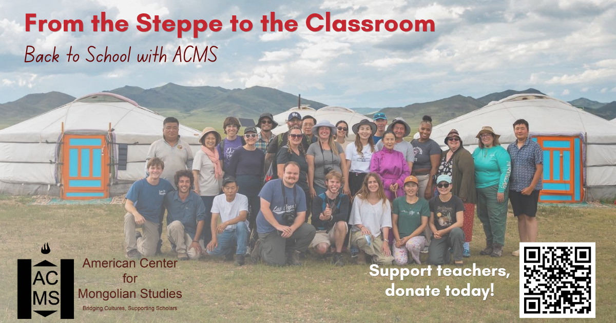 A branded image that says “From the Steppe to the Classroom: Back to School with ACMS.“ with text at the bottom left that reads “Support teachers, donate today!“ and a QR code to the following donation page: https://givebutter.com/Back-to-school-ACMS