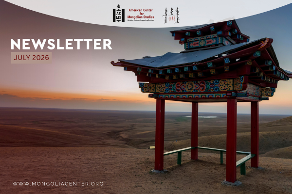 Image of a small, decorative pavilion overlooking a landscape overlain with the text “Newsletter July 2026“ and the ACMS logo.