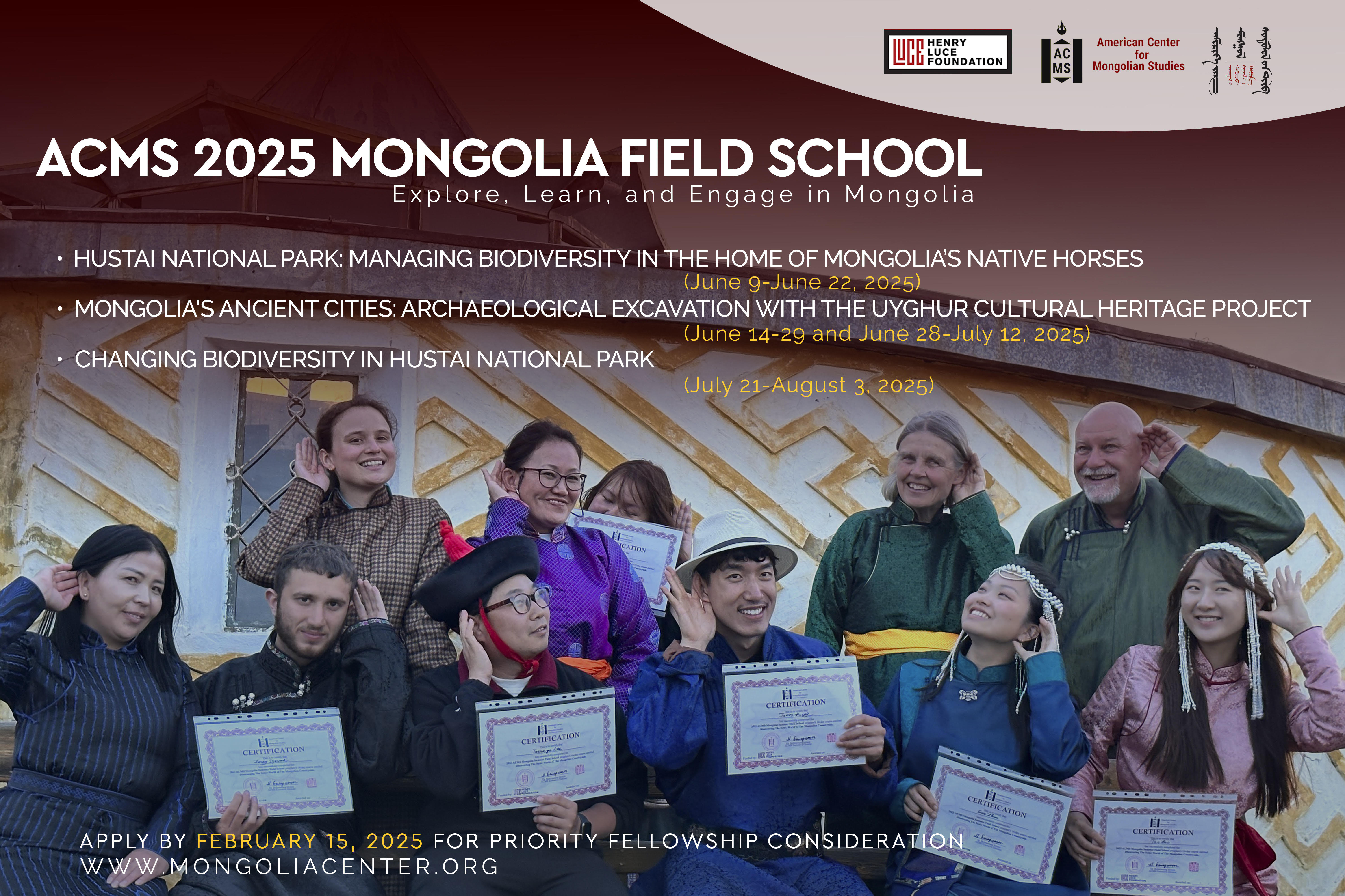 A banner advertising the 2025 Mongolia Field Schools including information about each course title, dates, and application deadlines.