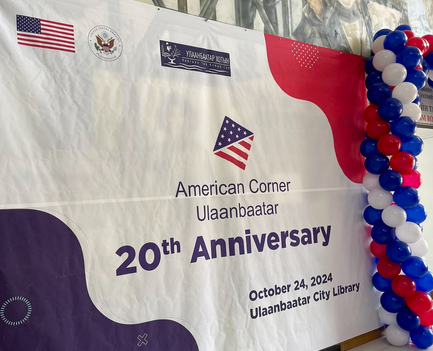 A banner that says “American Corner Ulaanbaatar 20th Anniversary, October 24, 2024, Ulaanbaatar City Library“