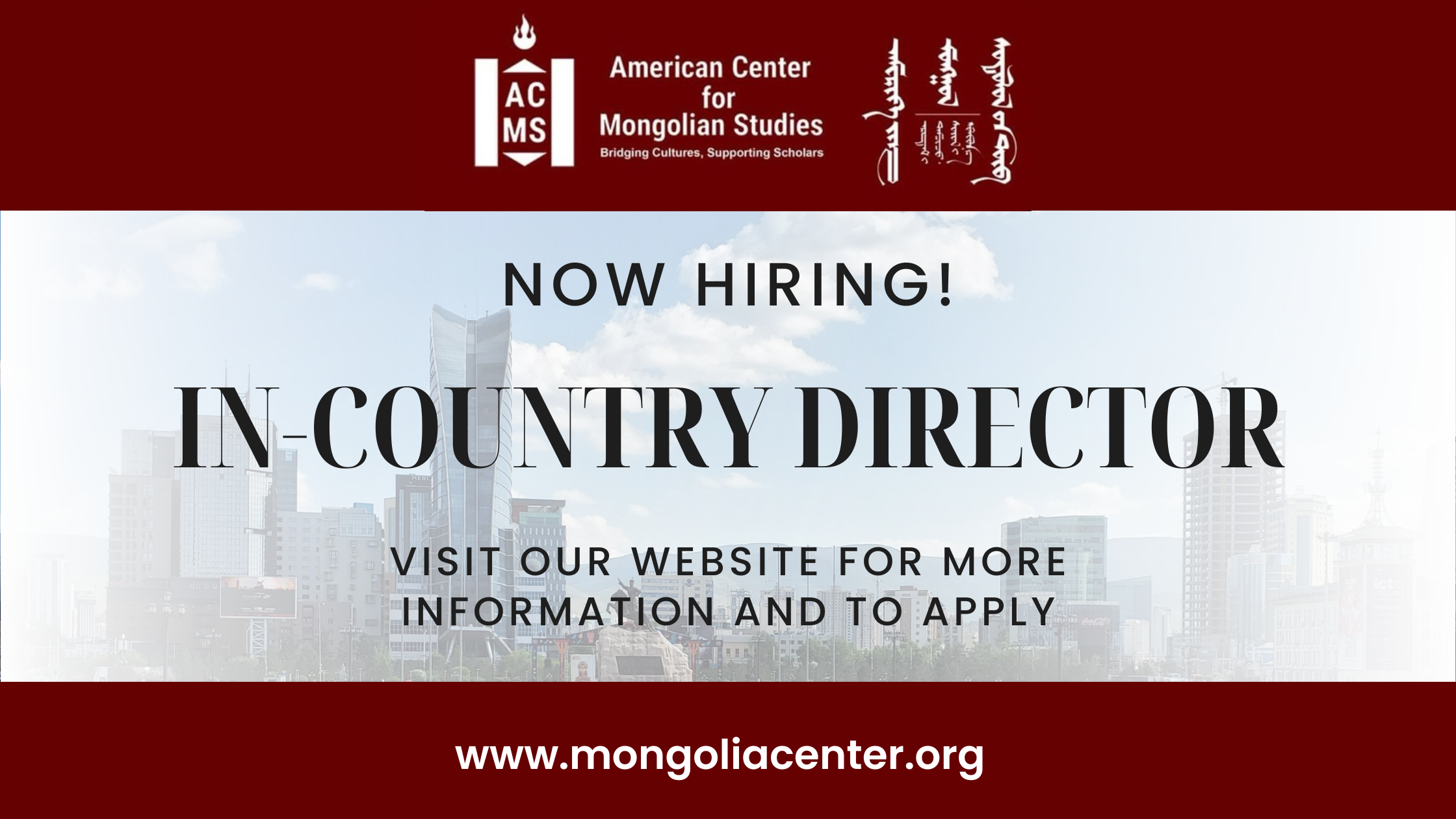 Informational Banner with information about the upcoming conference “Under Shared Blue Skies: Mongolia and the North American West“ including abstract submission and acceptance notification deadlines (April 15, 2025 and May 15, 2025 respectively) and conference dates and location (November 8-9, 2025 in Downtown Denver, CO).