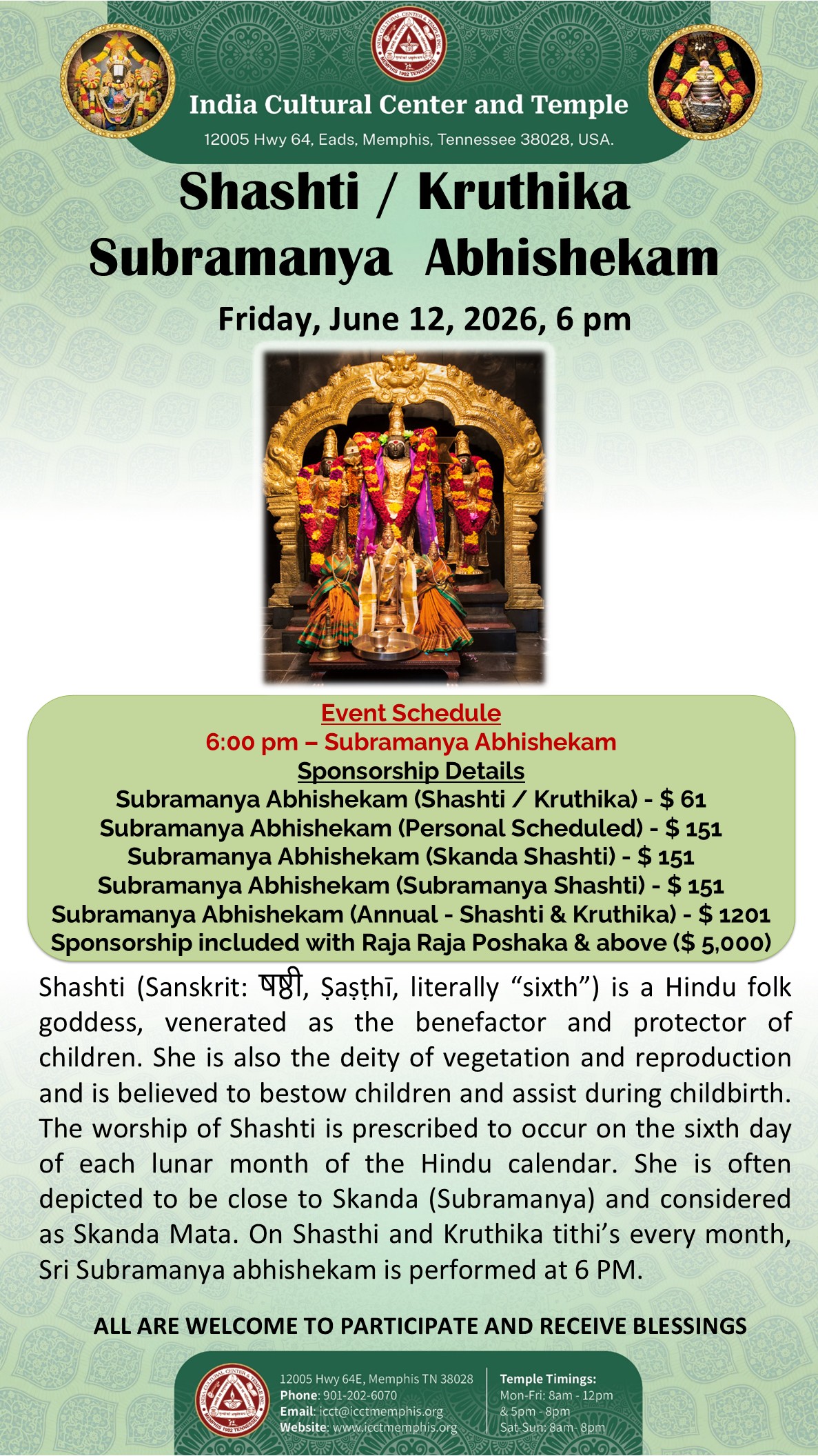 Shasthi / Kruthika Subramanya Abhishekam