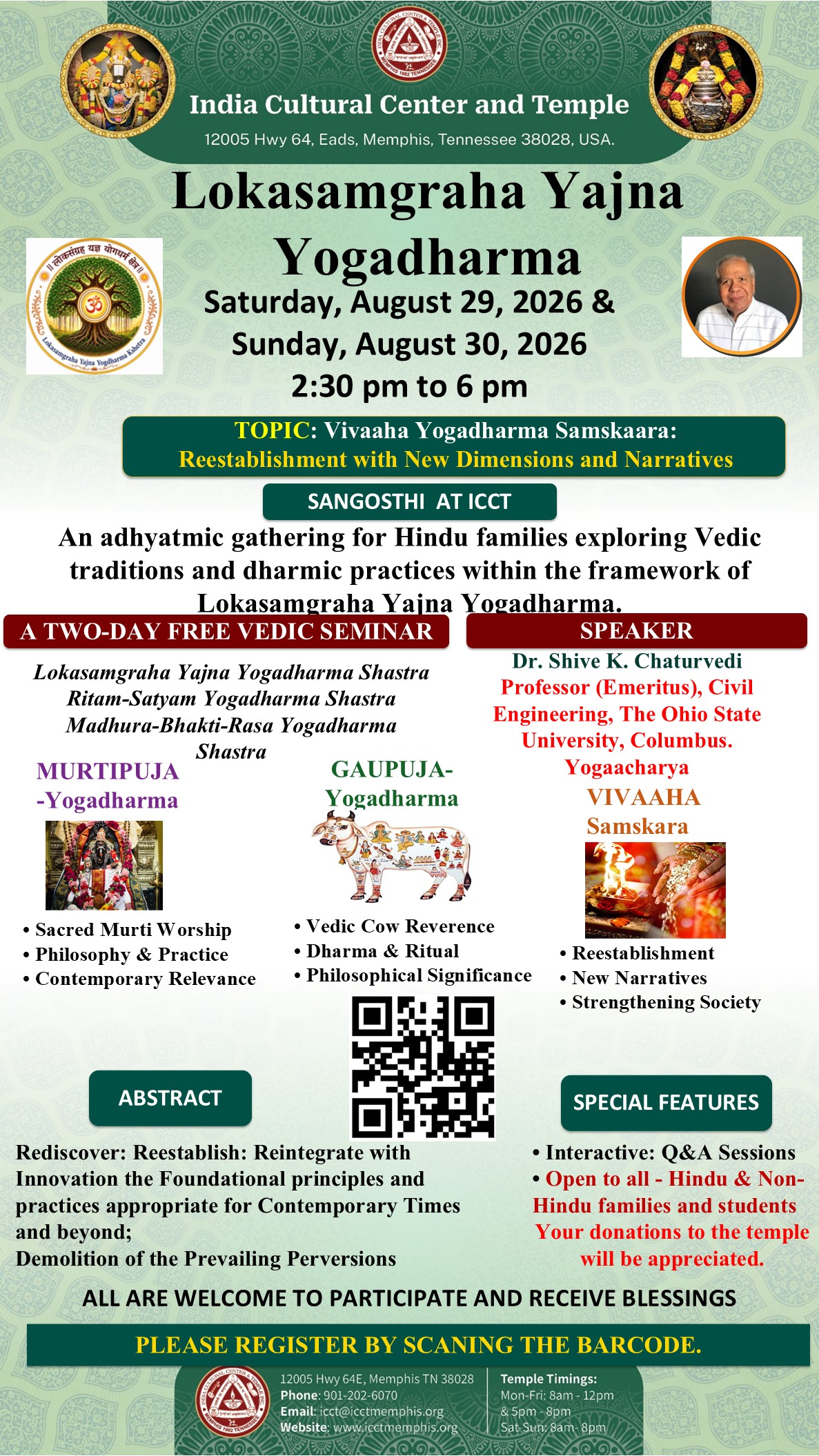 Lokasamgraha Yajna Yogadharma
