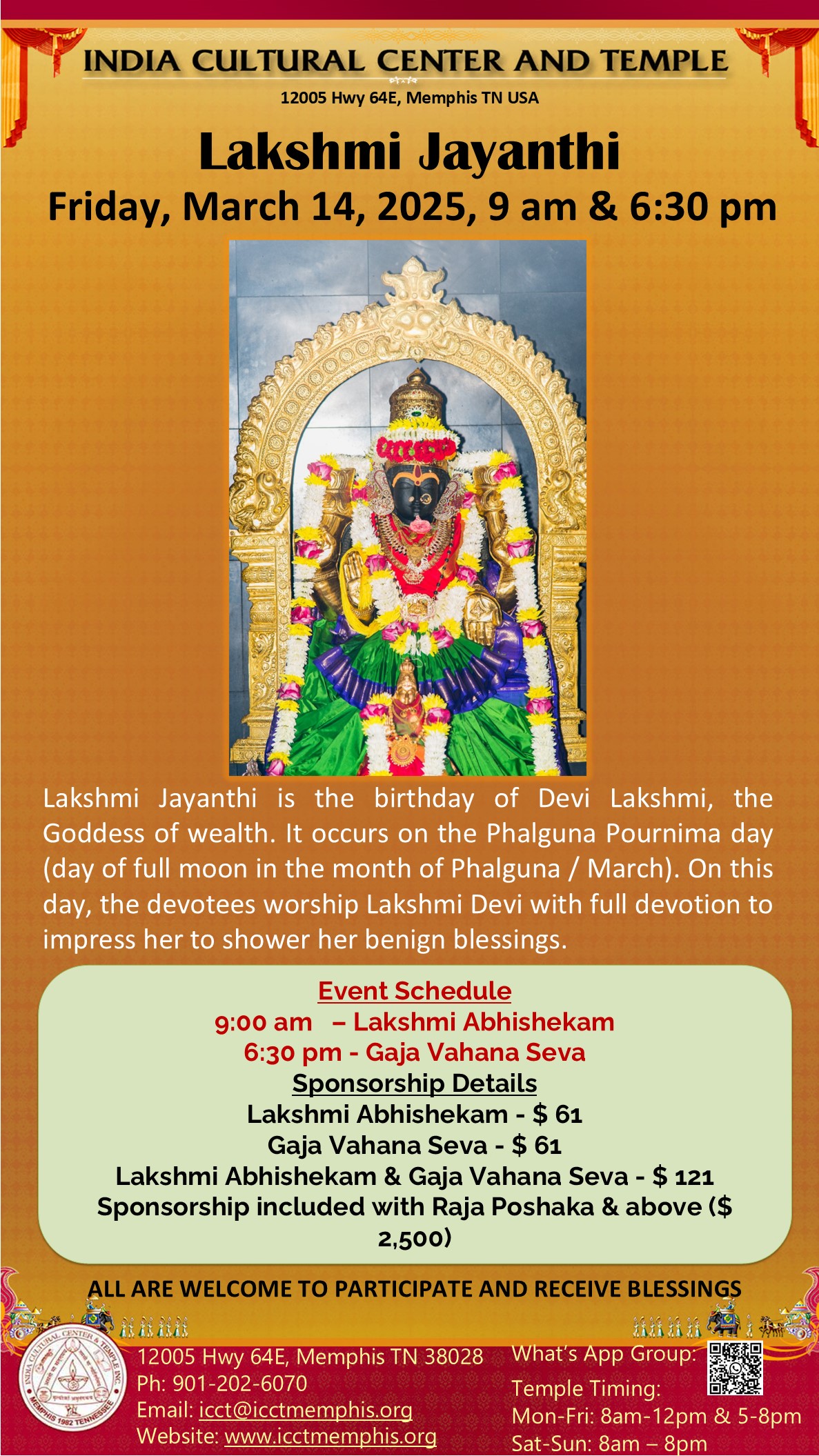 Lakshmi Jayanthi