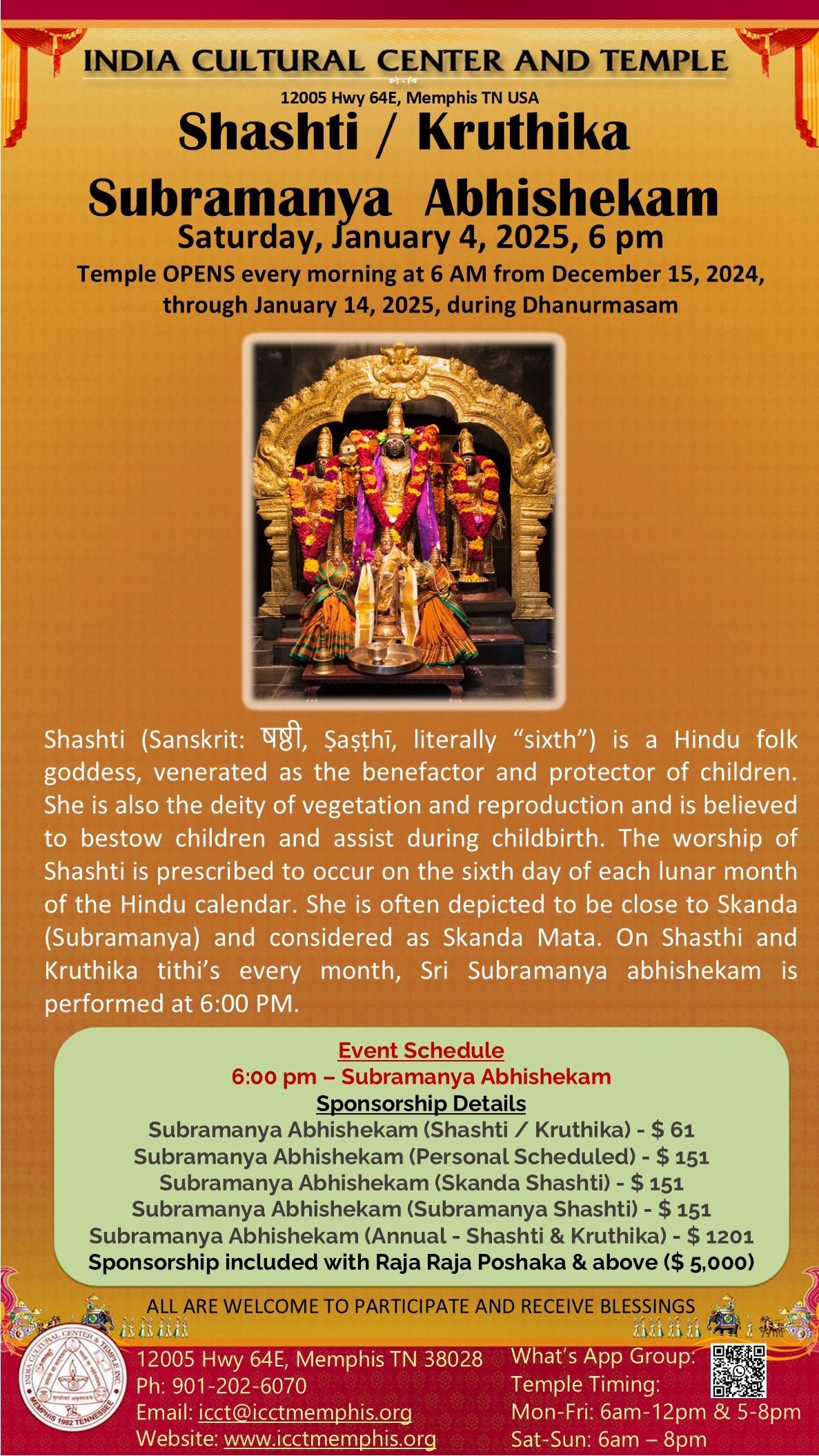 Shasthi/Kruthika - Subramanya Abhishekam