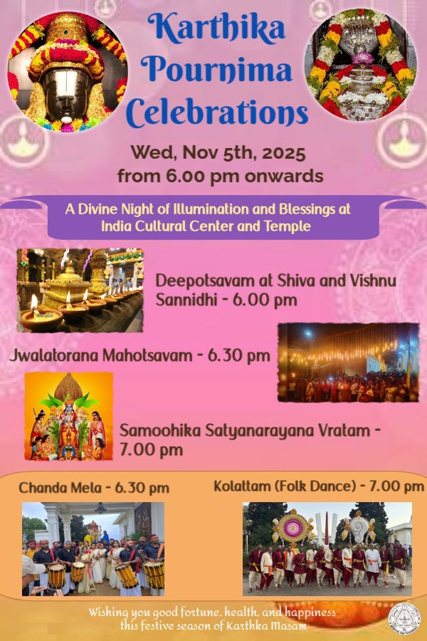 Karthika Pournami Celebrations