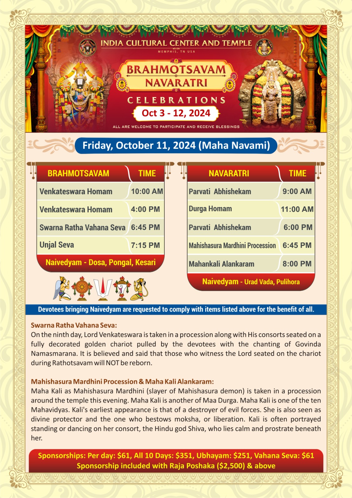 Brahmotsavam Navratri Celebrations