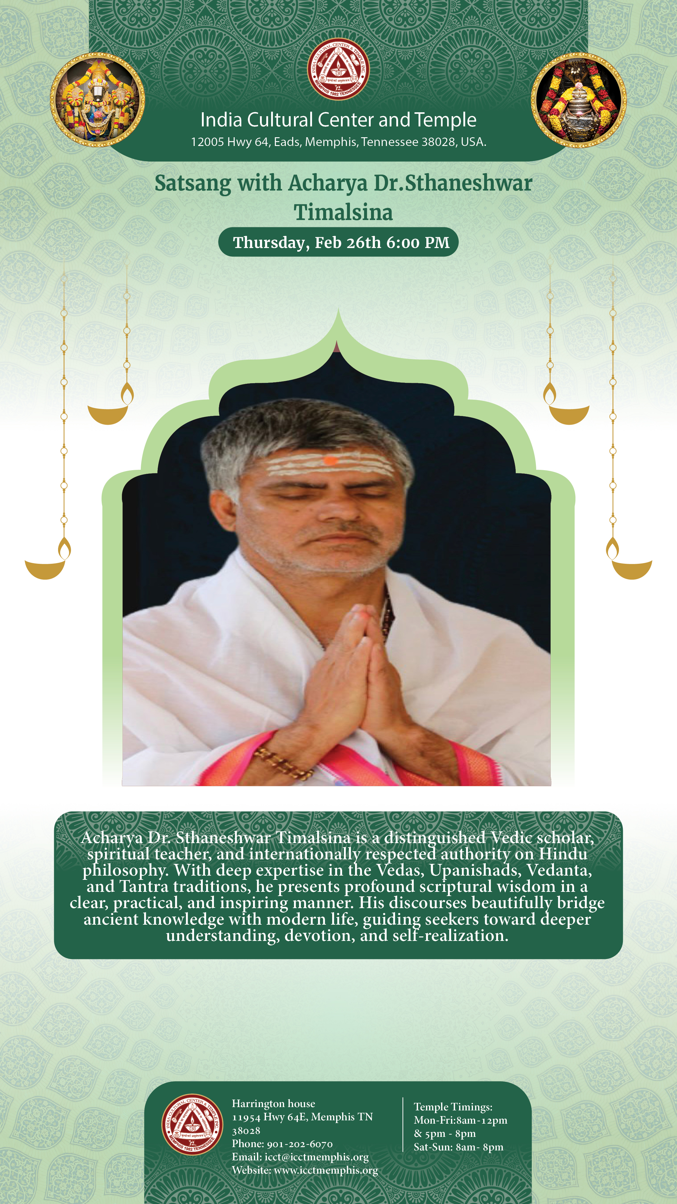 Receive blessings from Amma Sri Karunamayi Mataji at ICCT