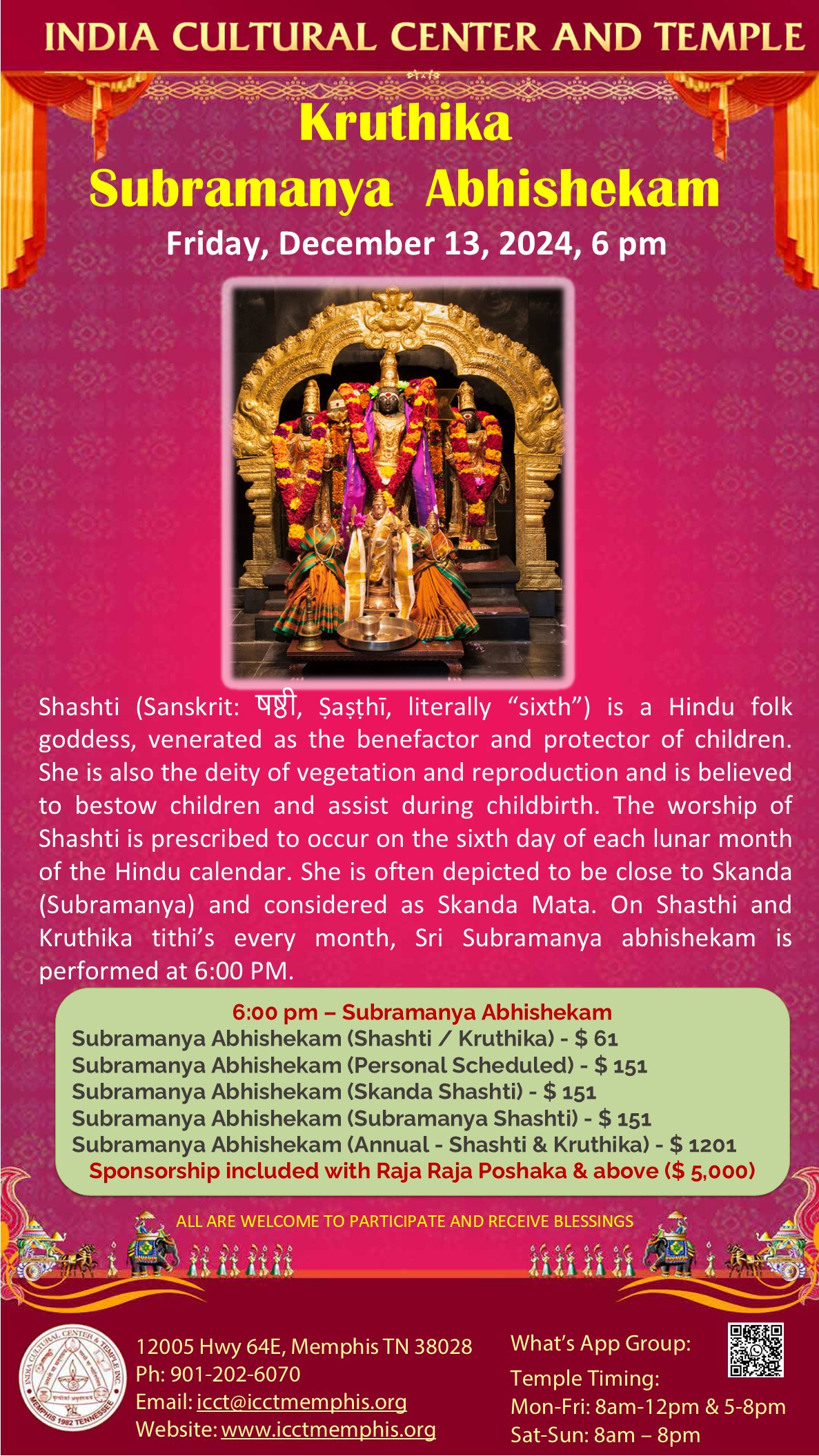 Shasthi/Kruthika - Subramanya Abhishekam