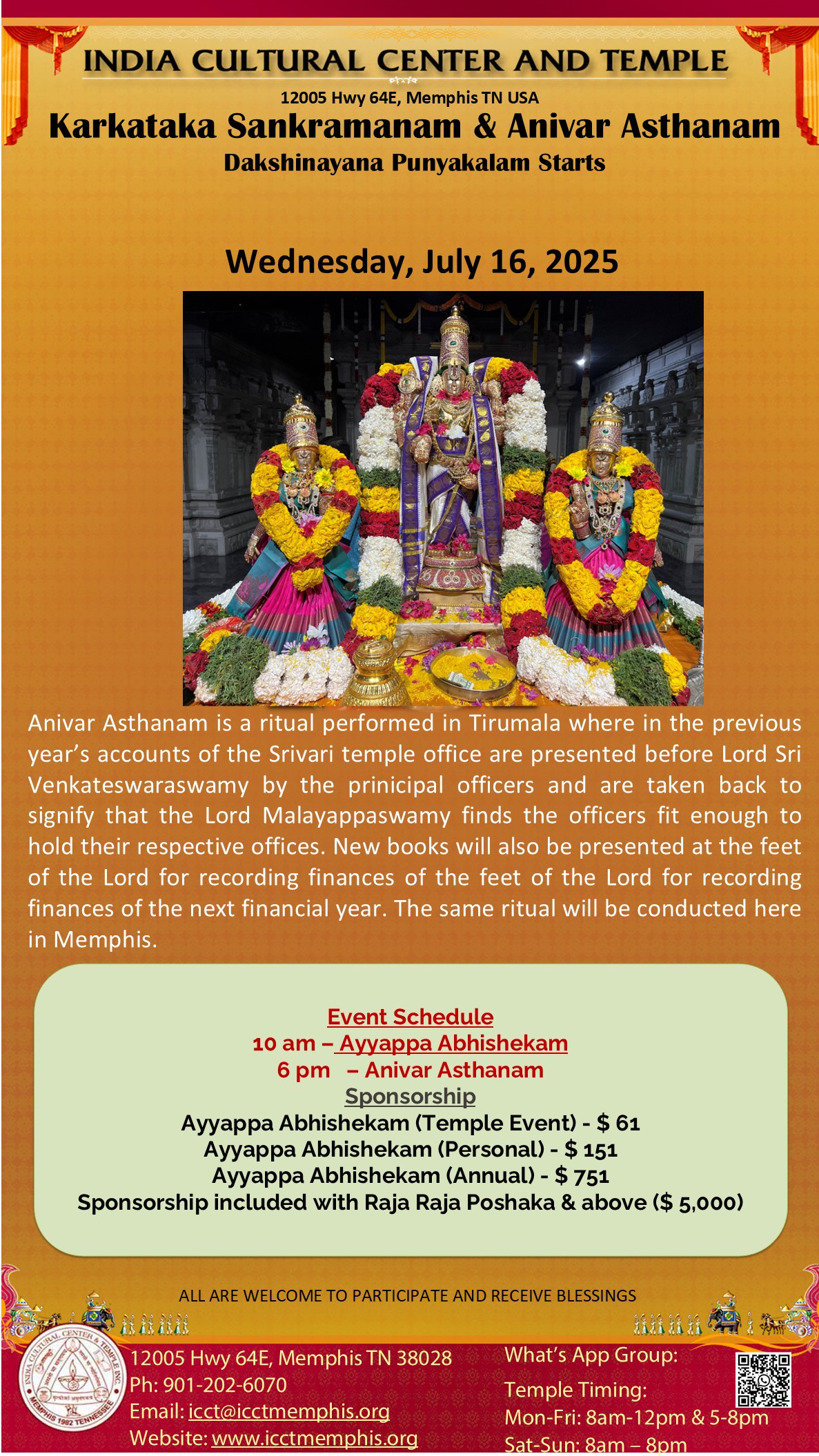 Karkataka Sankramanam & Anivar Asthanam