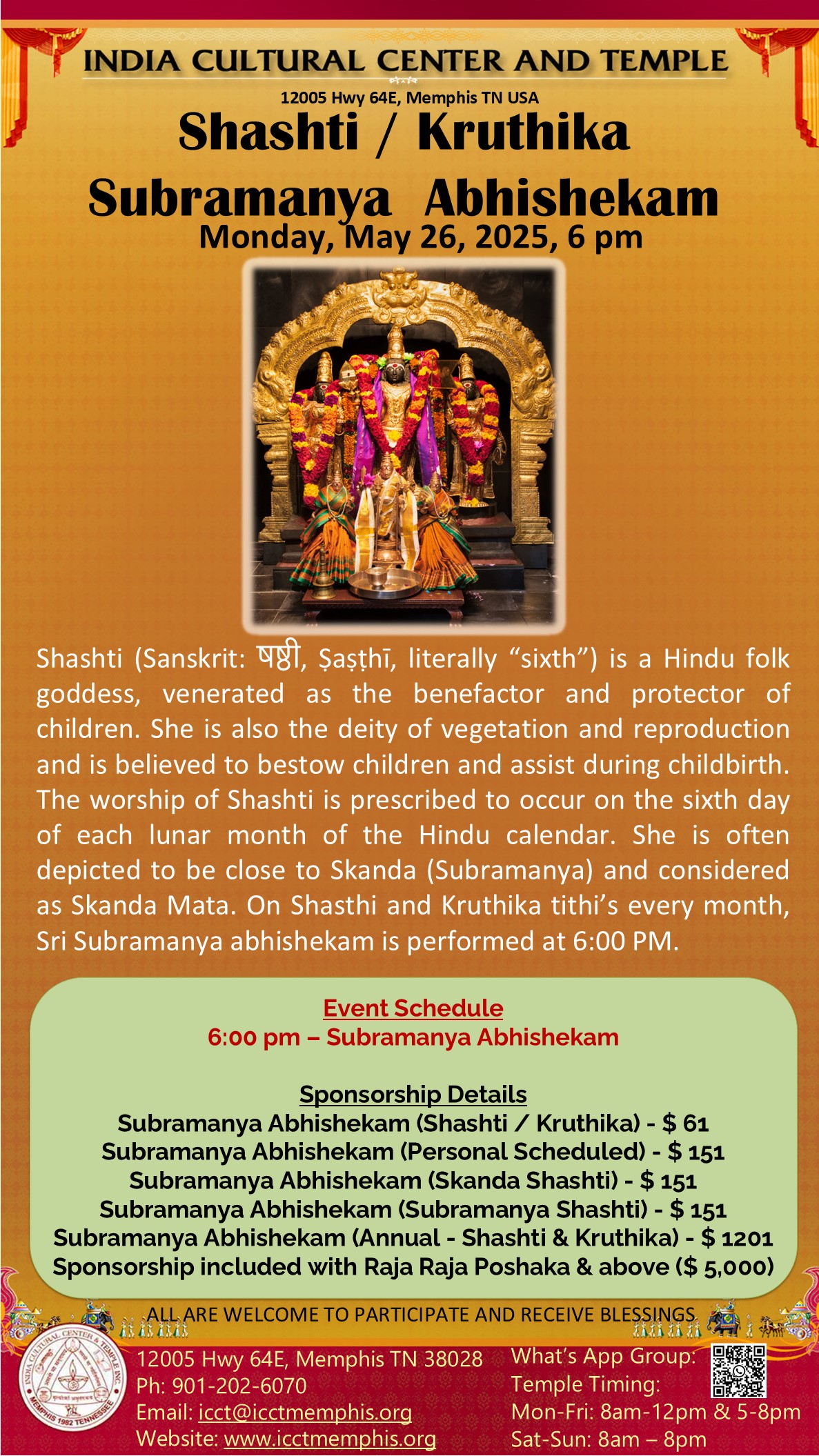 Shasthi / Kruthika Subramanya Abhishekam