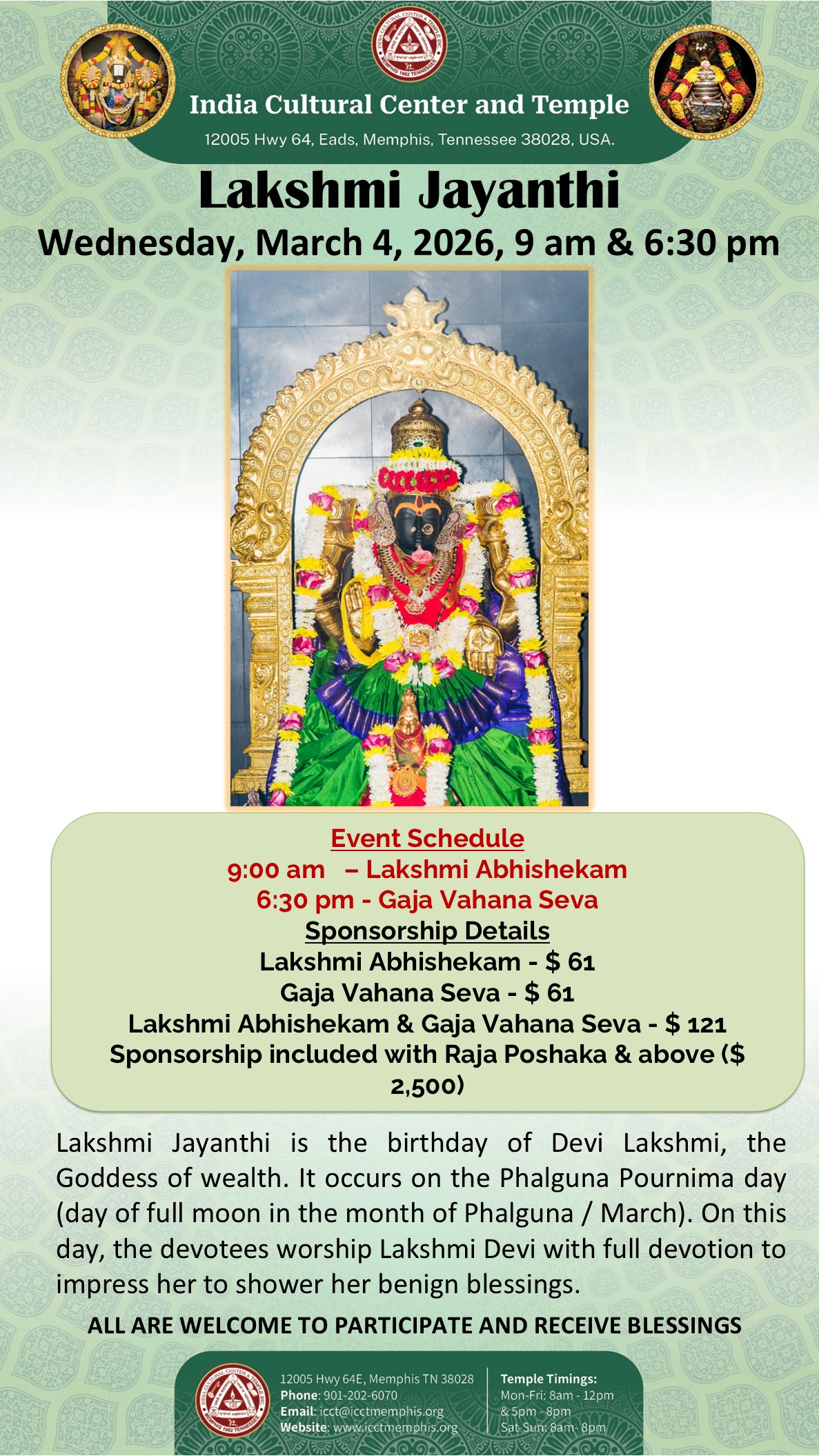 Lakshmi Jayanthi