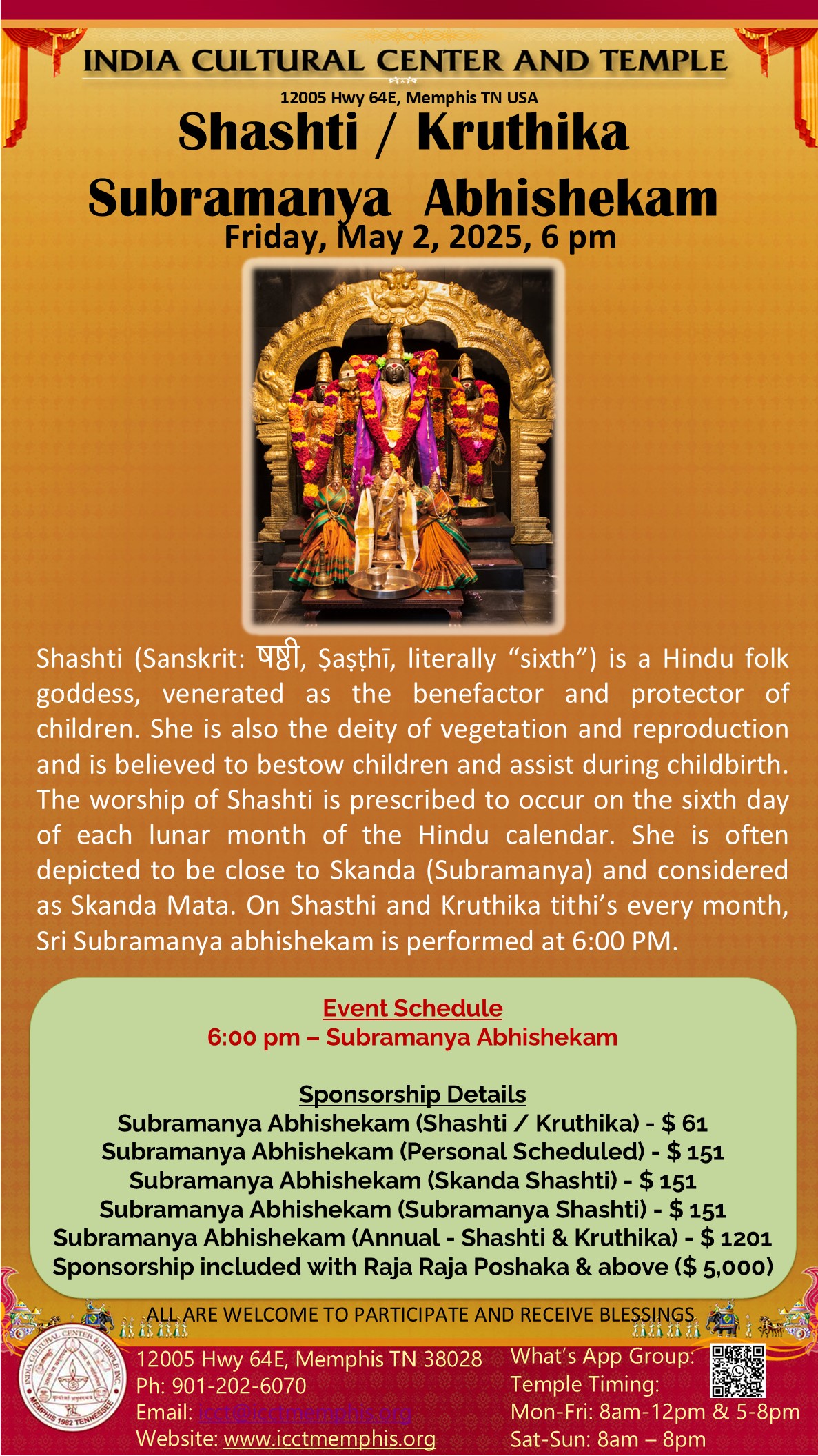 Shasthi / Kruthika Subramanya Abhishekam
