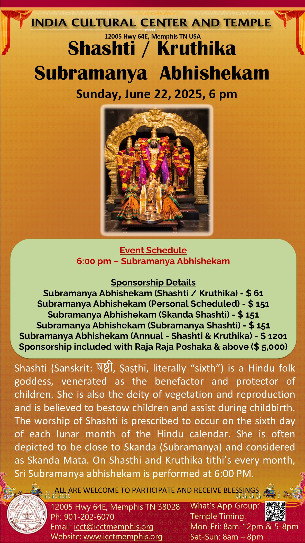 Shasthi / Kruthika Subramanya Abhishekam