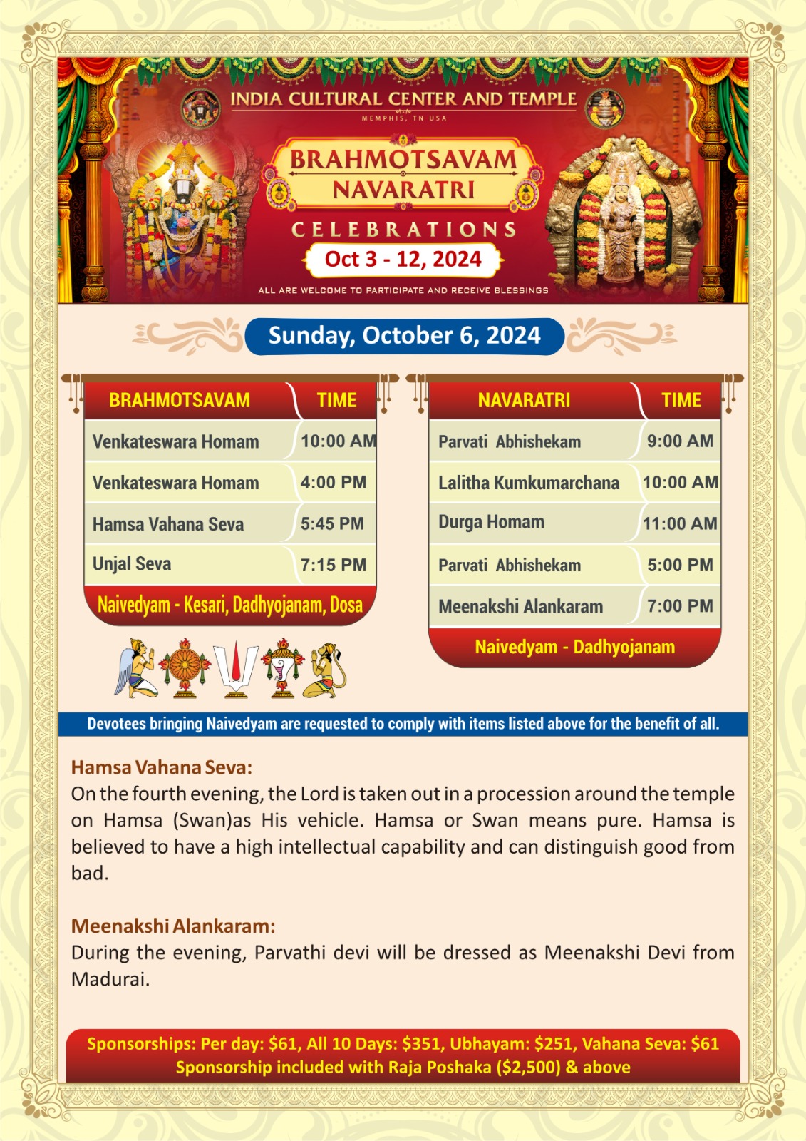 Brahmotsavam Navratri Celebrations