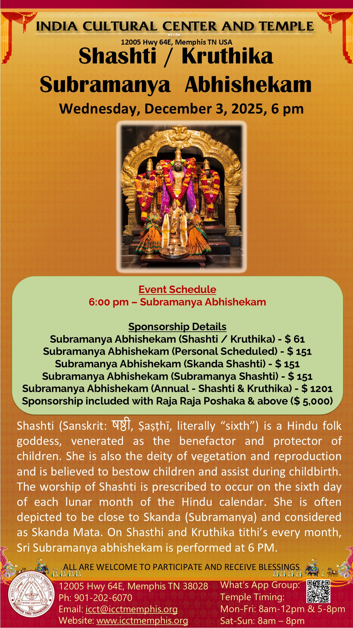 Shasthi / Kruthika Subramanya Abhishekam