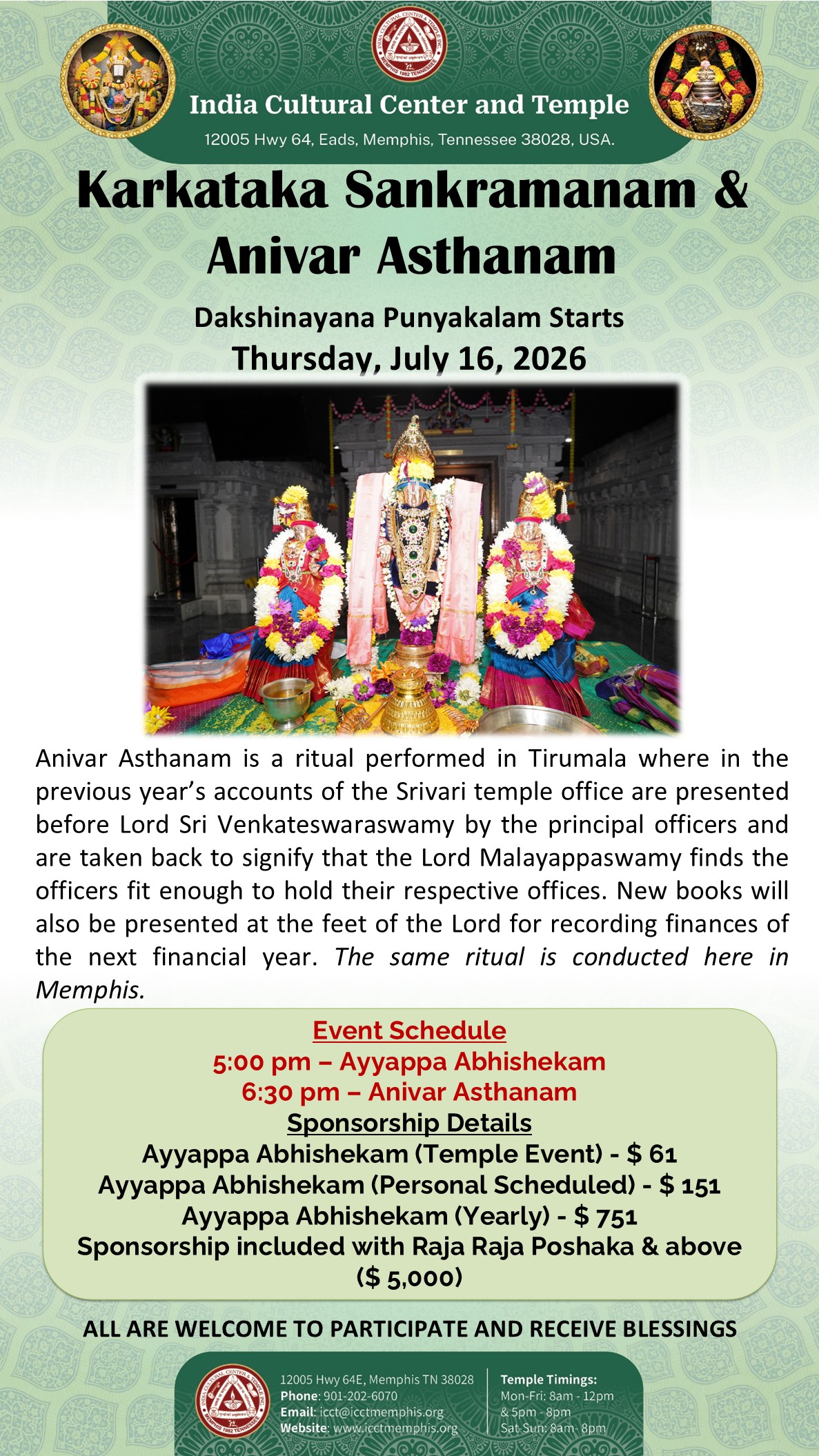 Karkataka Sankramanam & Anivar Asthanam
