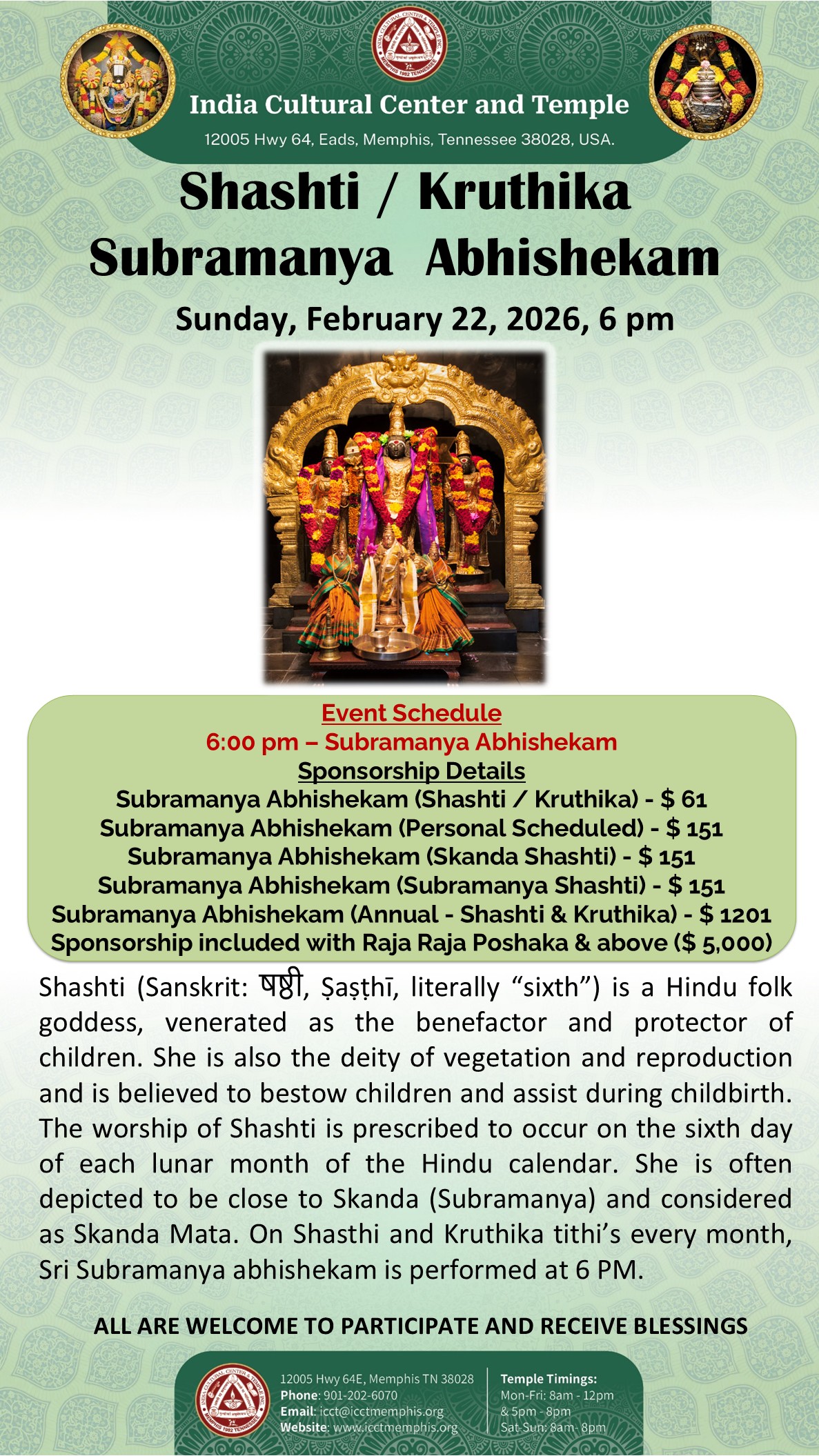 Shasthi / Kruthika Subramanya Abhishekam