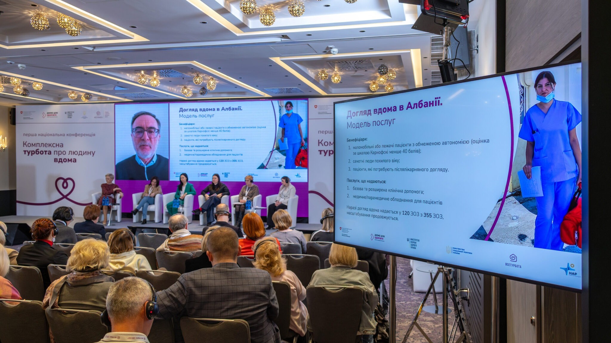 Konferenca ndërkombëtare në Ukrainë