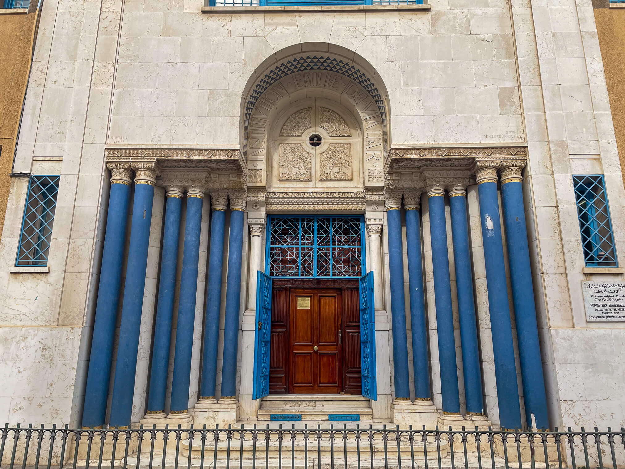 Fondation Bouebdelli Tunis