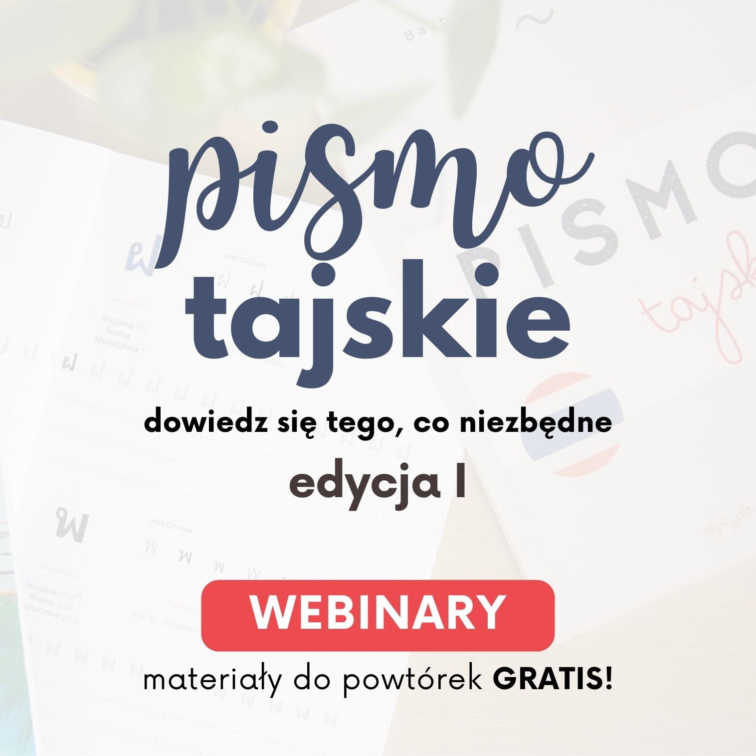 Common.Elements.Image.Web