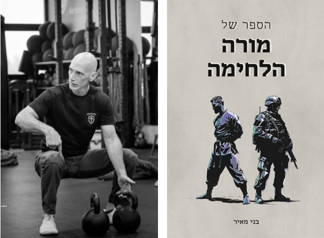 Build a Weapon, Not a Costume:  Strength Training for Fighters and Warriors the StrongFirst Way