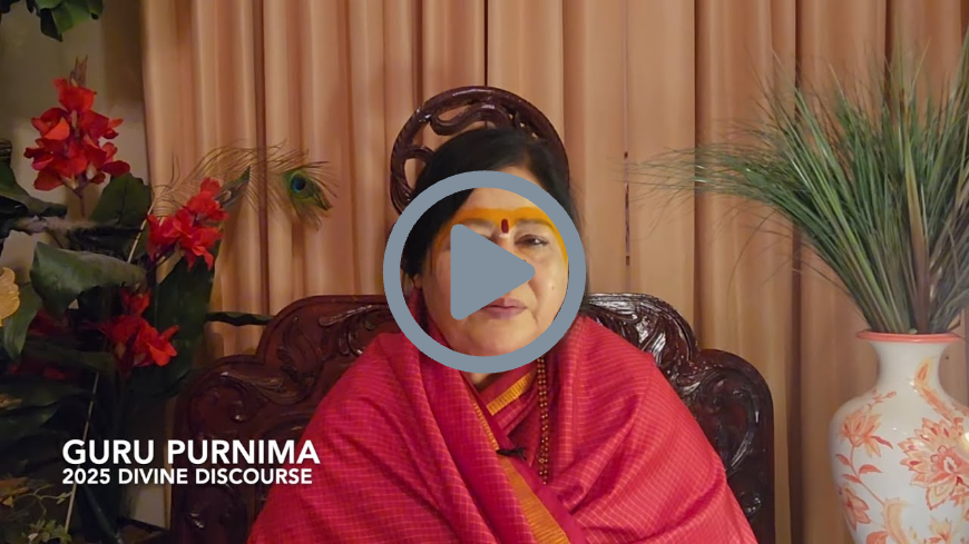 2025 GURU PURNIMA AMMA'S DIVINE DISCOURSE ENGLISH