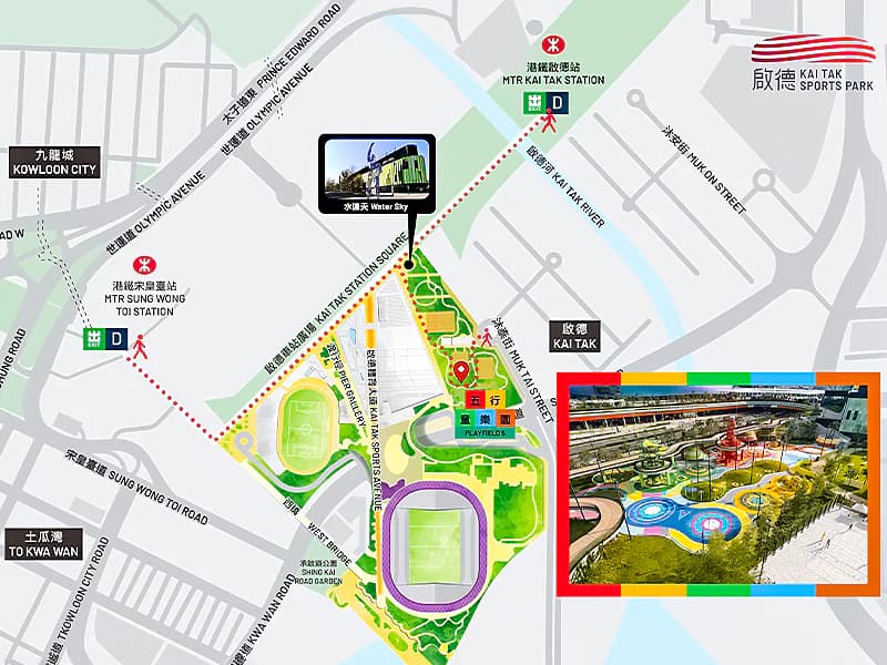 Kai Tak Sports Park unveils exciting New outdoor facilities