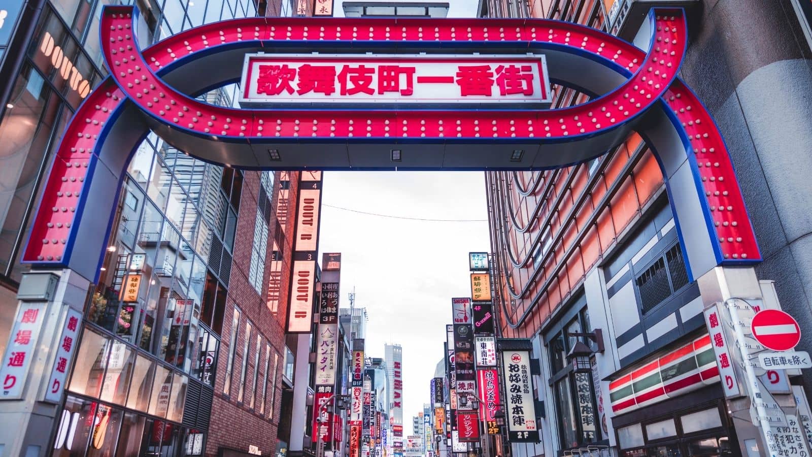 Shinjuku Tokio Japón 2026