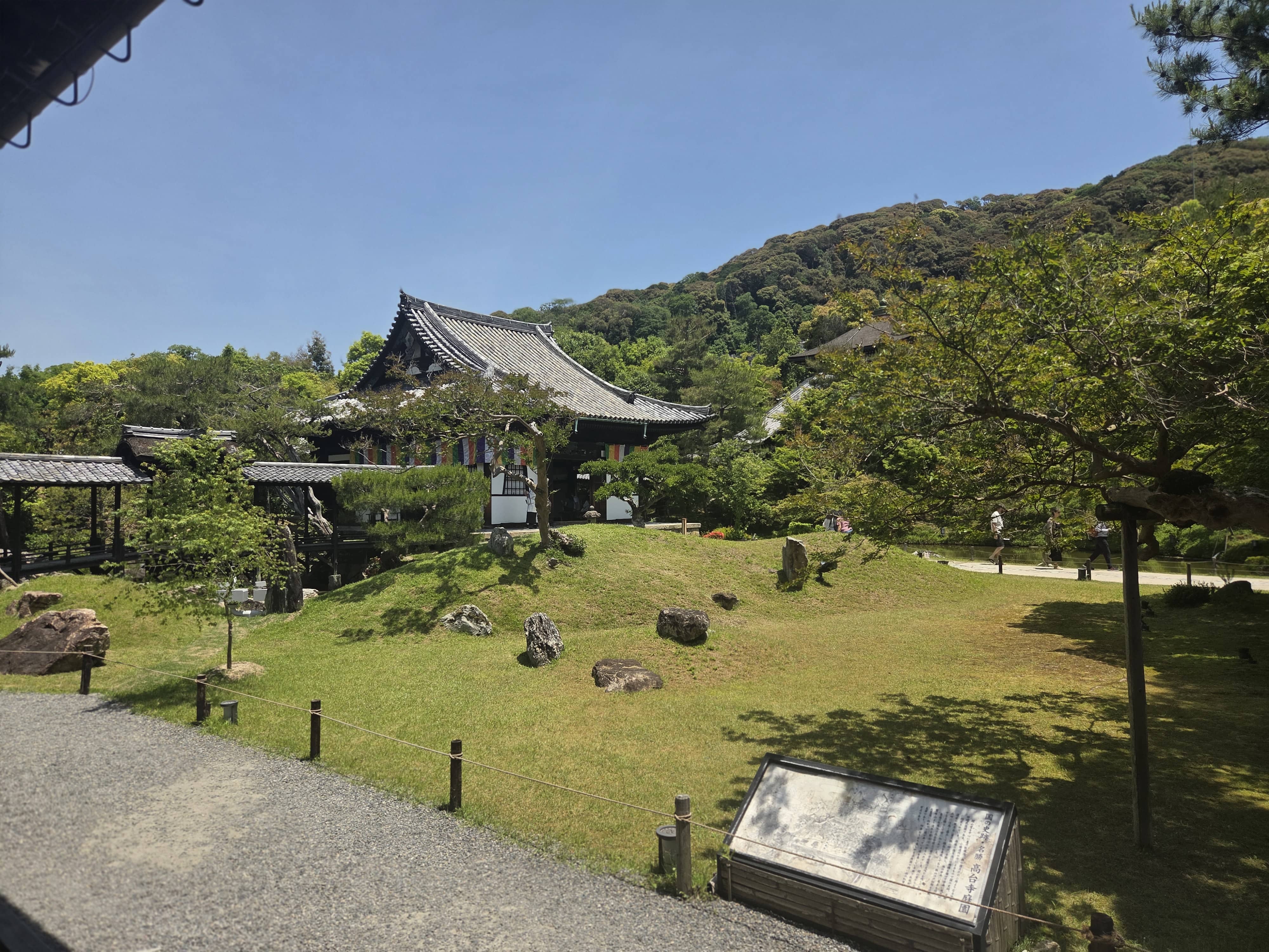 Templo Tenryu-ji Arashiyama Kioto Japón 2026