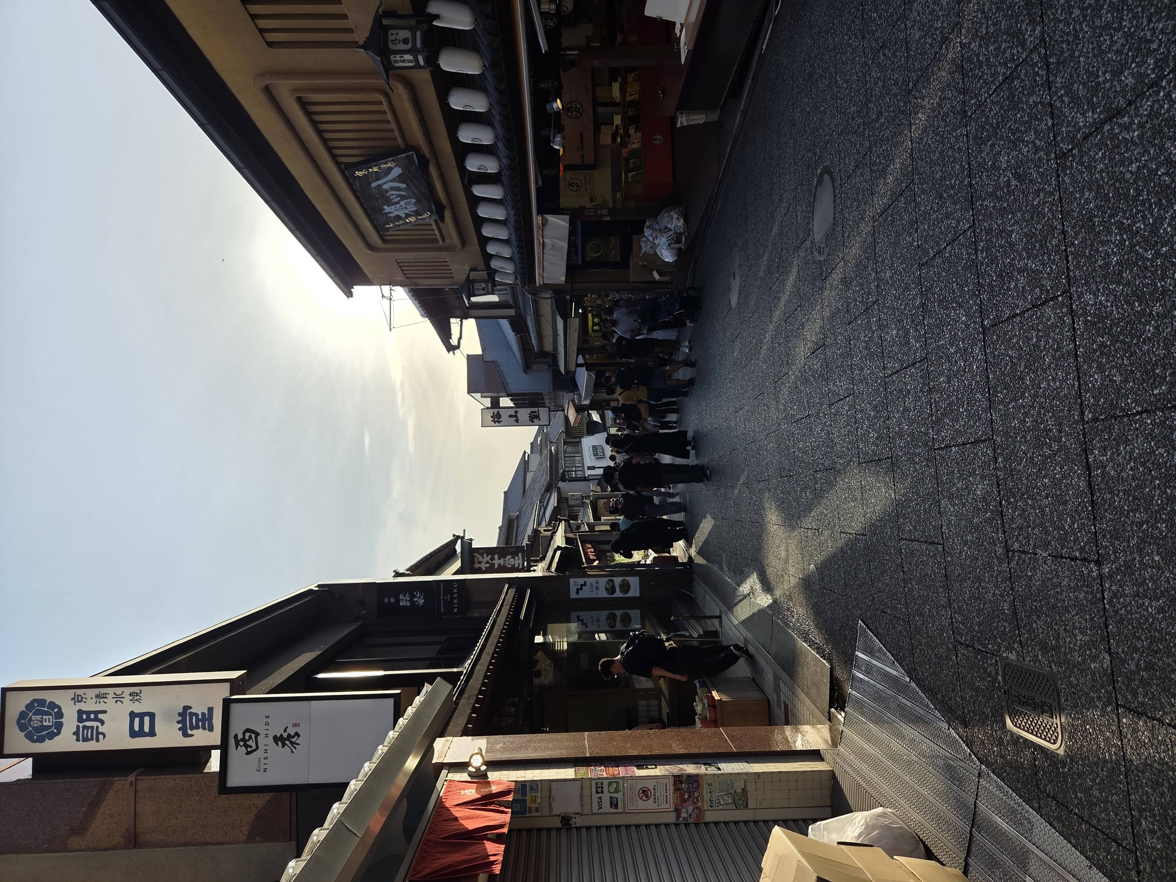 Hanamikoji Street Guion Kioto Japón 2026